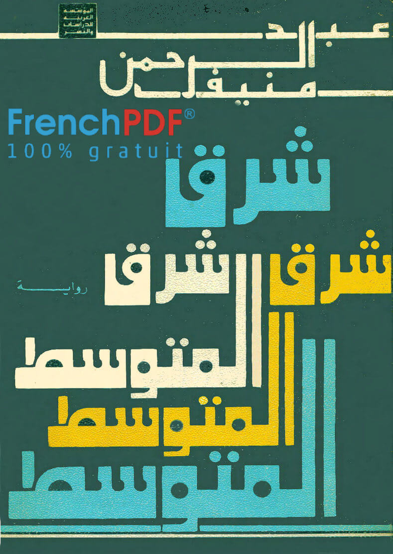 شرق المتوسط