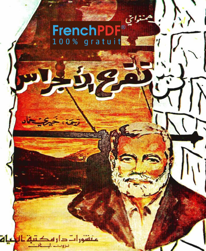 لمن تقرع الأجراس
